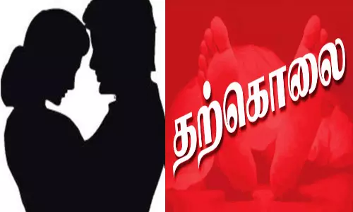 கள்ளக்காதலியுடன் உல்லாசமாக இருக்கும் வீடியோவை அனுப்பிய கணவன்- மனைவி எடுத்த விபரீத முடிவு