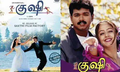 ரீ-ரிலீஸ் ஆகும் விஜய்யின் எவர்கிரீன் ஹிட் படம்.. ரசிகர்கள் குஷி!