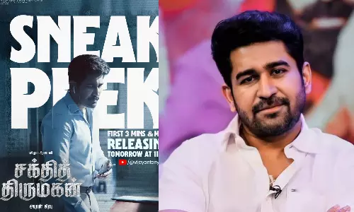 சக்தித் திருமகன் படத்தின் ஸ்னீக் பீக் காட்சி நாளை வெளியீடு!