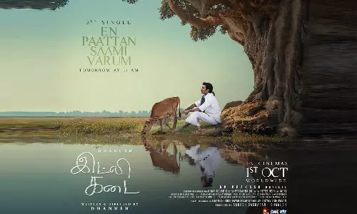 நாளை காலை 11 மணிக்கு இட்லி கடை படத்தின் அடுத்த பாடல்