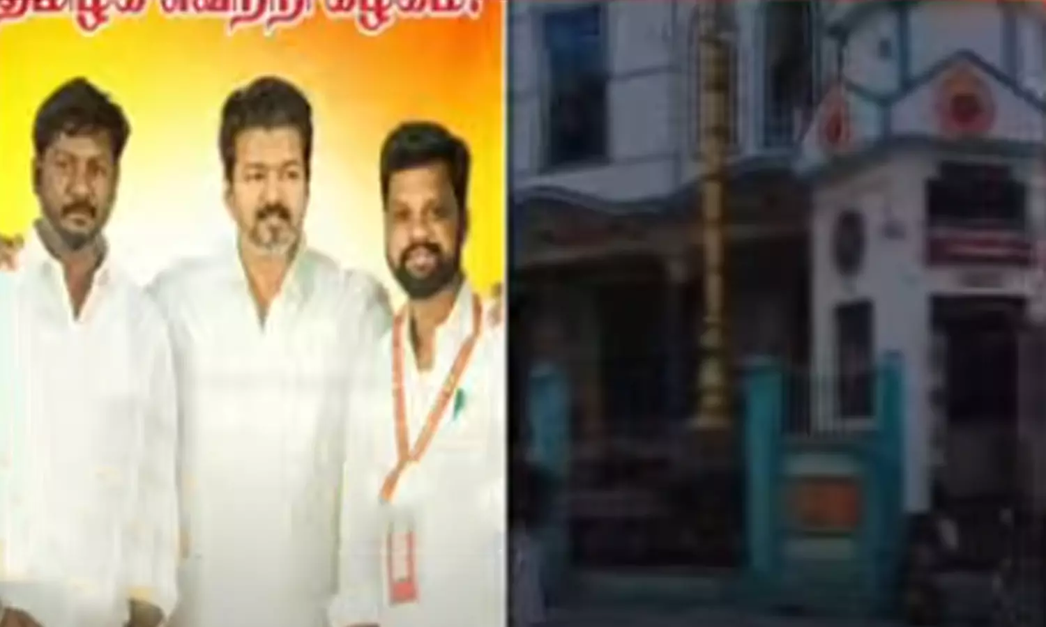 த.வெ.க. மாவட்ட செயலாளருக்கு மிரட்டல்- சக நிர்வாகி கைது த.வெ.க. மாவட்ட செயலாளருக்கு மிரட்டல்- சக நிர்வாகி கைது