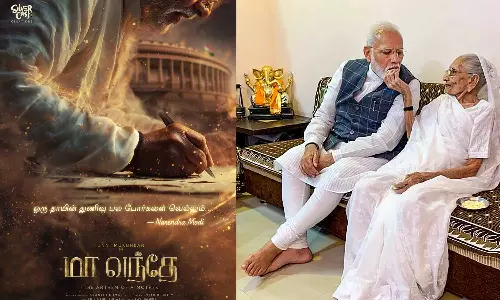 ஒரு தாயின் துணிவு பல போர்களை வெல்லும்... திரைப்படமாக உருவாகும் பிரதமர் மோடியின் வாழ்க்கை