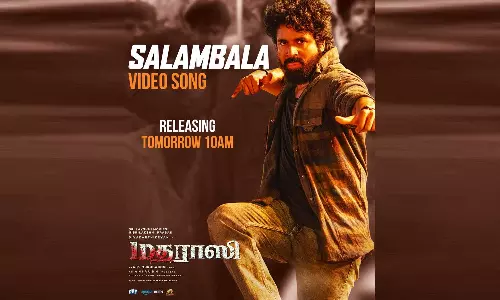 மதராஸி படத்தின் சலம்பலா வீடியோ பாடல் நாளை வெளியாகிறது..!