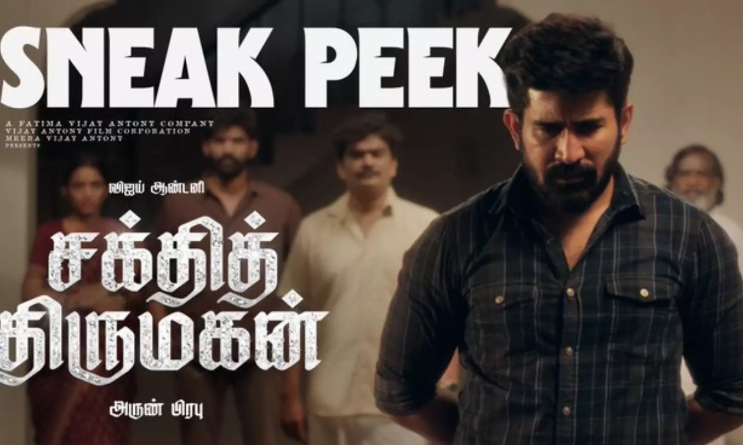 விஜய் ஆண்டனியின் `சக்தித் திருமகன் படத்தின் ஸ்னீக் பீக் காட்சி வெளியீடு!