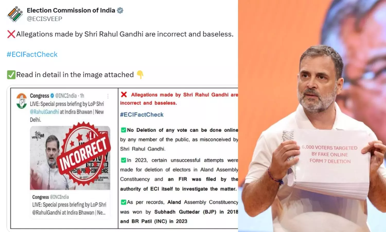 வாக்கு திருட்டு தொடர்பான ராகுல் காந்தியின் குற்றச்சாட்டுகளுக்கு தேர்தல் ஆணையம் விளக்கம்