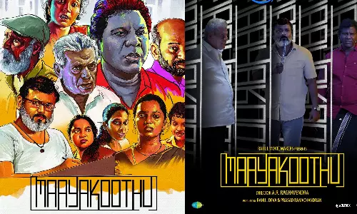 மாயக்கூத்து தமிழ் சினிமாவின் Low பட்ஜெட்டில் ஒரு தரமான முயற்சி! இப்போது OTT தளத்தில்!