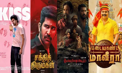 நாளை வெளியாக இருக்கும் 4 திரைப்படங்கள்