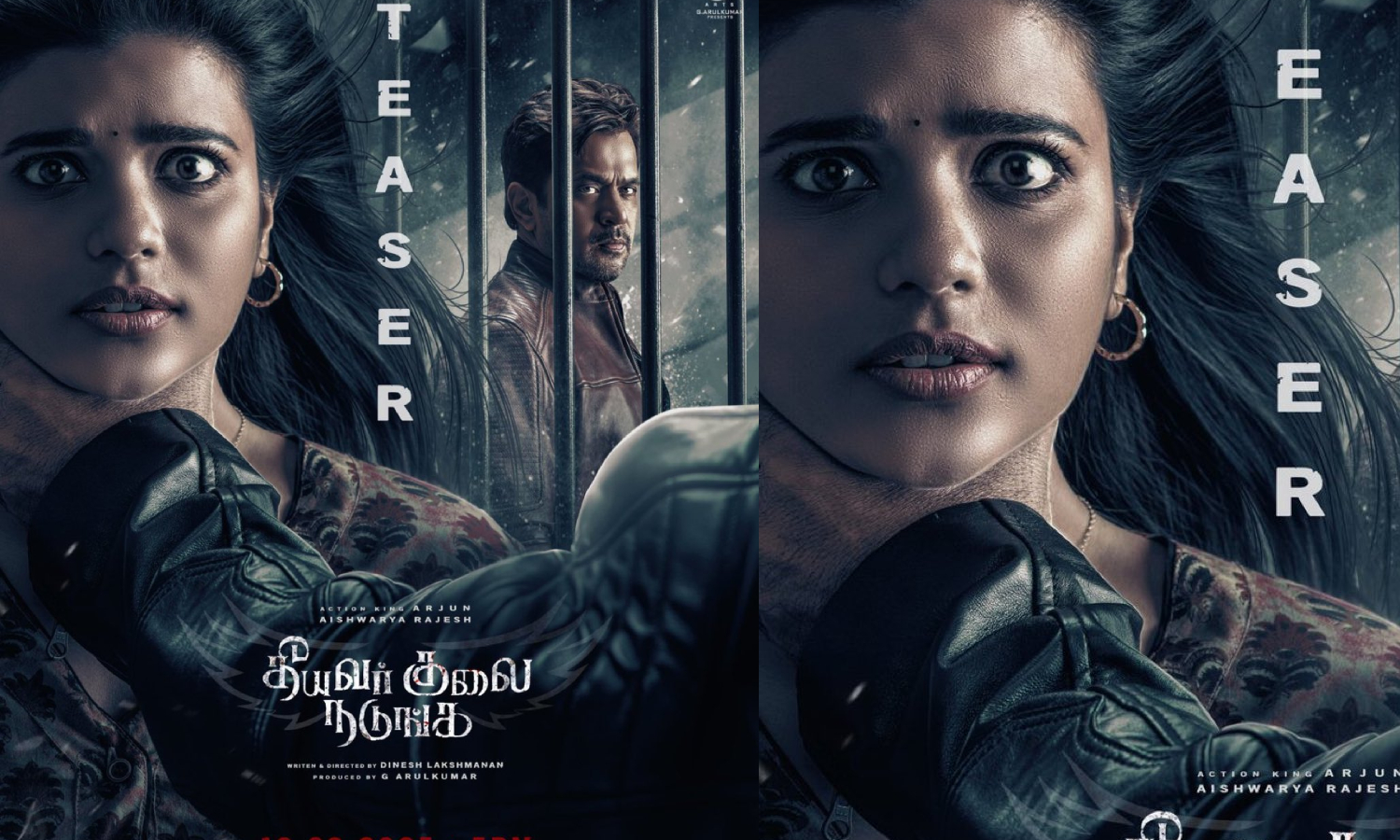 தீயவர் குலை நடுங்க படத்தின் டீசர் அப்டேட்!