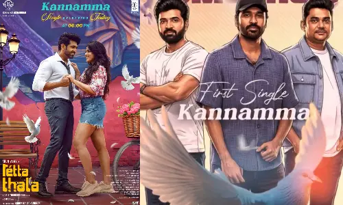 ரெட்ட தல படத்தின் ஃபர்ஸ்ட் சிங்கிள் இன்று மாலை வெளியீடு!