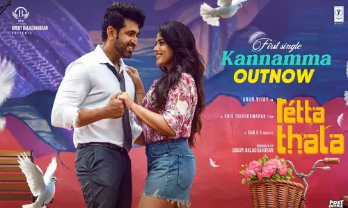 ரெட்ட தல படத்தின் ஃபர்ஸ்ட் சிங்கிள் கண்ணம்மா ரிலீஸ்