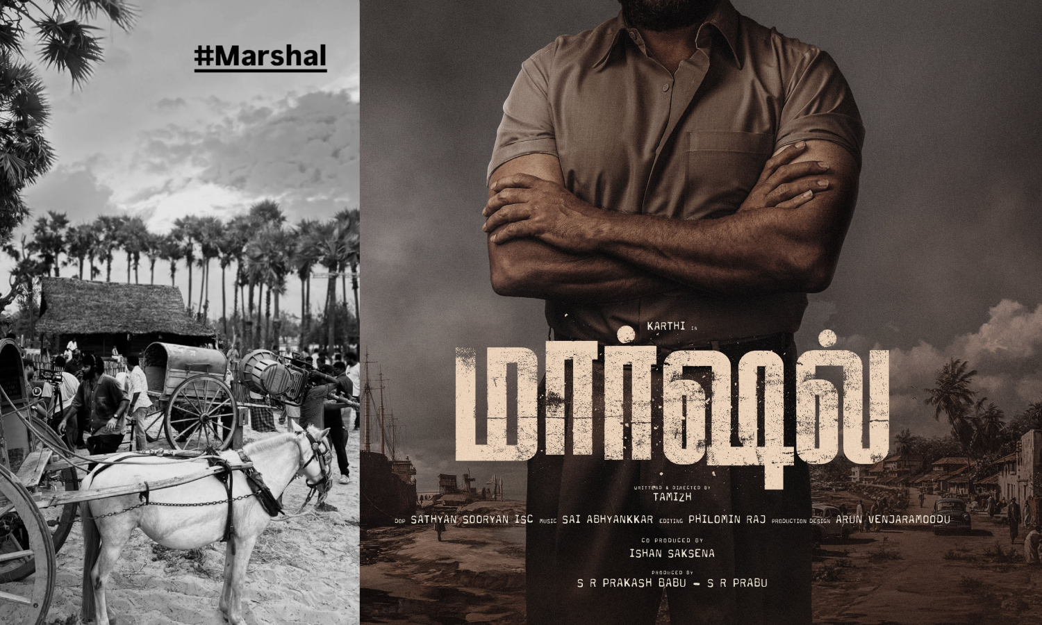 கார்த்தி நடிக்கும் மார்ஷல் படத்தின் இரண்டாம்கட்ட படப்பிடிப்பு தொடக்கம்!