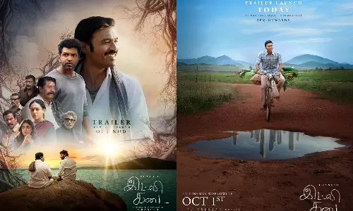 தனுஷ்-ன் இட்லி கடை படத்தின் டிரெயிலர் வெளியானது