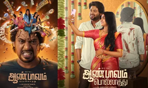 ரியோ ராஜ் - மாளவிகா மனோஜ் நடித்துள்ள ஆண்பாவம் பொல்லாதது படத்தின் ரிலீஸ் தேதி அறிவிப்பு