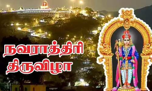 பழனி கோவில்களில் இன்று காப்பு கட்டுதலுடன் தொடங்கிய நவராத்திரி விழா