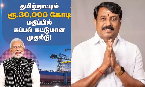 தொடர்ந்து தமிழகத்தில் முதலீடு செய்யும் பிரதமர் மோடிக்கு நன்றிகள்..!- நயினார் நாகேந்திரன்