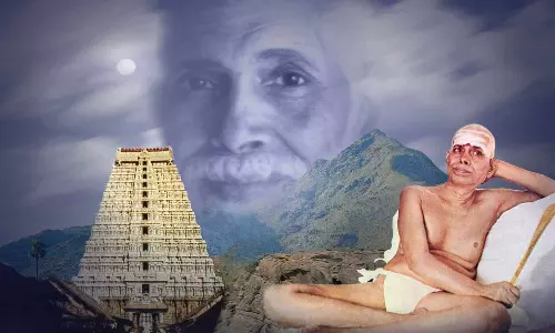 திருவண்ணாமலையும் ரமணரும்!