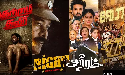 கோலிவுட்டில் நாளை வெளியாகும் திரைப்படங்கள்..!