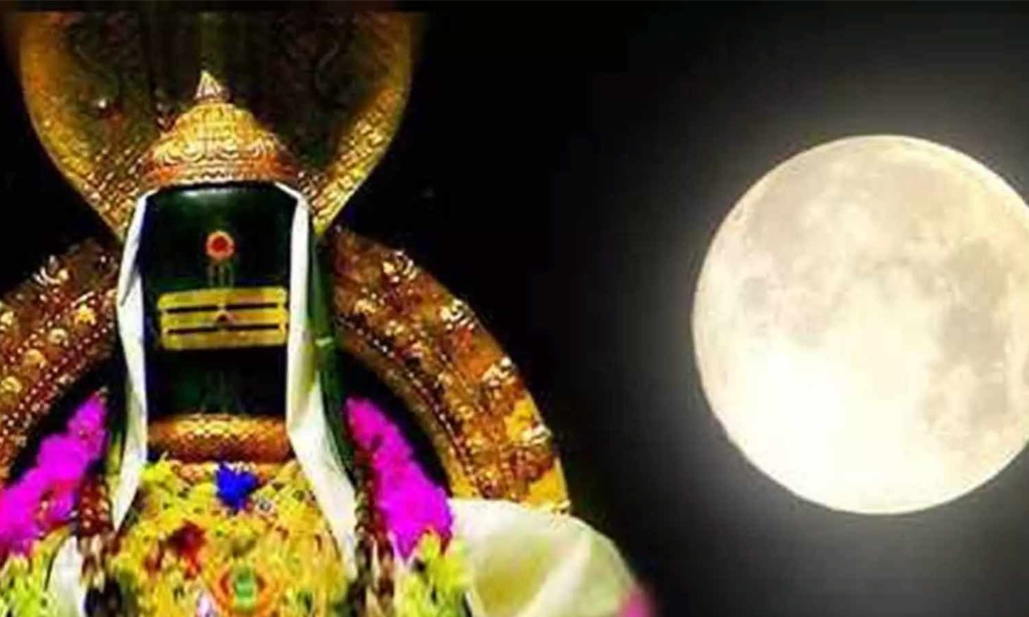 புரட்டாசி மாத பவுர்ணமி