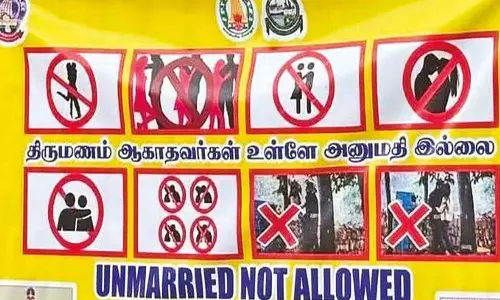 இது என்ன புதுக்கதையா இருக்கு! கல்யாணம் ஆகாவிட்டால் அனுமதி இல்லை- பூங்காவில் வைத்த பேனரால் பரபரப்பு