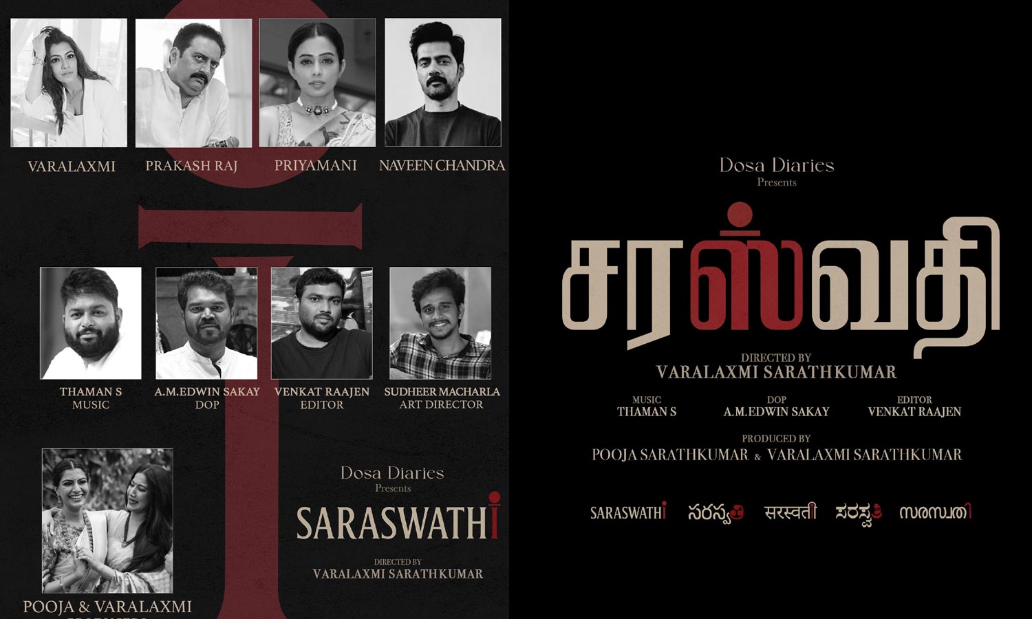 தமிழ் சினிமாவில் புது அவதாரம் எடுக்கும் வரலட்சுமி- குவியும் வாழ்த்து