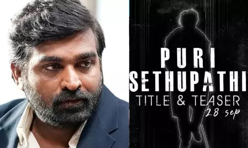 கரூர் துயரம்: விஜய் சேதுபதி படத்தின் டீசர் வெளியீட்டு விழா ரத்து