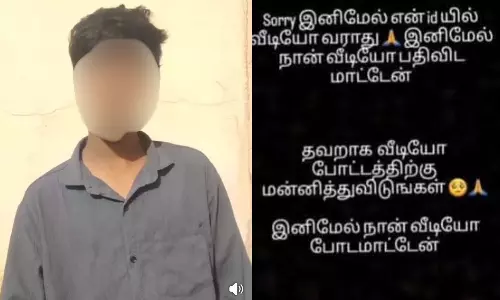 விஜய் அண்ணாவ தொட்டா தமிழ்நாடே பிளாஸ்ட்.. மிரட்டல் வீடியோ வெளியிட்ட சிறுவன் - வைரலான பின் மன்னிப்பு