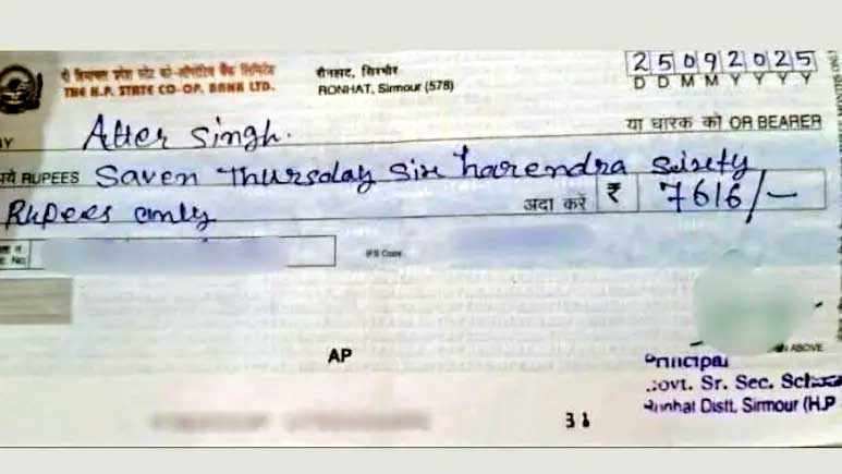 தாளாளர் கையெழுத்திட்ட காசோலையில் Saven Harendra என எழுத்துப்பிழை: வைரலாகும் போட்டோ..!