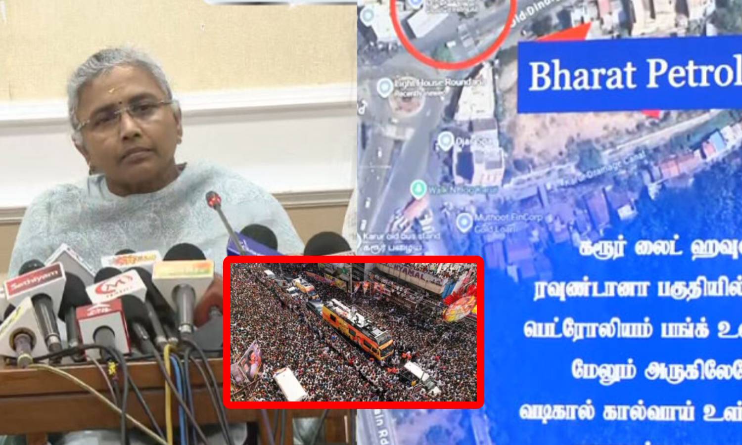 கரூரில் நடந்தது என்ன: வேலுசாமிபுரம் ஒதுக்கீடு செய்யப்பட்டது எதனால்? - அரசு தரப்பு விளக்கம் கரூரில் நடந்தது என்ன: வேலுசாமிபுரம் ஒதுக்கீடு செய்யப்பட்டது எதனால்? - அரசு தரப்பு விளக்கம்