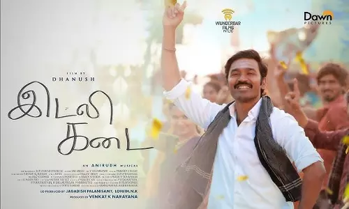 இட்லி கடை திரைவிமர்சனம் | Idly Kadai Review in tamil