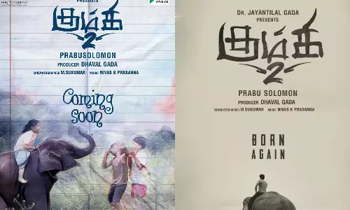 பிரபு சாலமனின் கும்கி-2: அறிமுக போஸ்டர் வெளியீடு