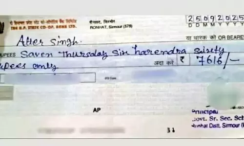 காசோலையில் எழுத்துப்பிழை: அரசு பள்ளி ஆசிரியர் சஸ்பெண்ட்