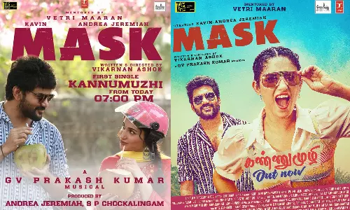 மாஸ்க் படத்தின் முதல் பாடல் கண்ணுமுழி வெளியானது