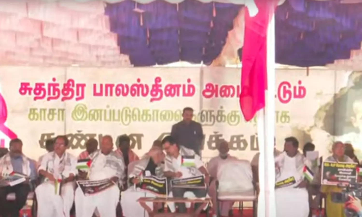 காசா இனப்படுகொலை - இஸ்ரேலை கண்டித்து சென்னையில் ஆர்ப்பாட்டம்