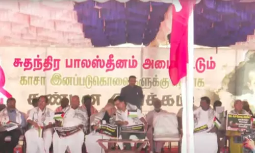 காசா இனப்படுகொலை - இஸ்ரேலை கண்டித்து சென்னையில் ஆர்ப்பாட்டம்