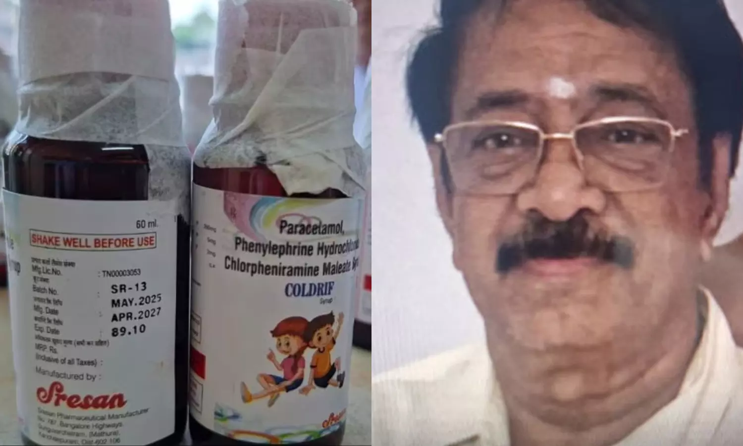 20 குழந்தைகள் பலி- இருமல் மருந்து தயாரிப்பு நிறுவன உரிமையாளர் கைது