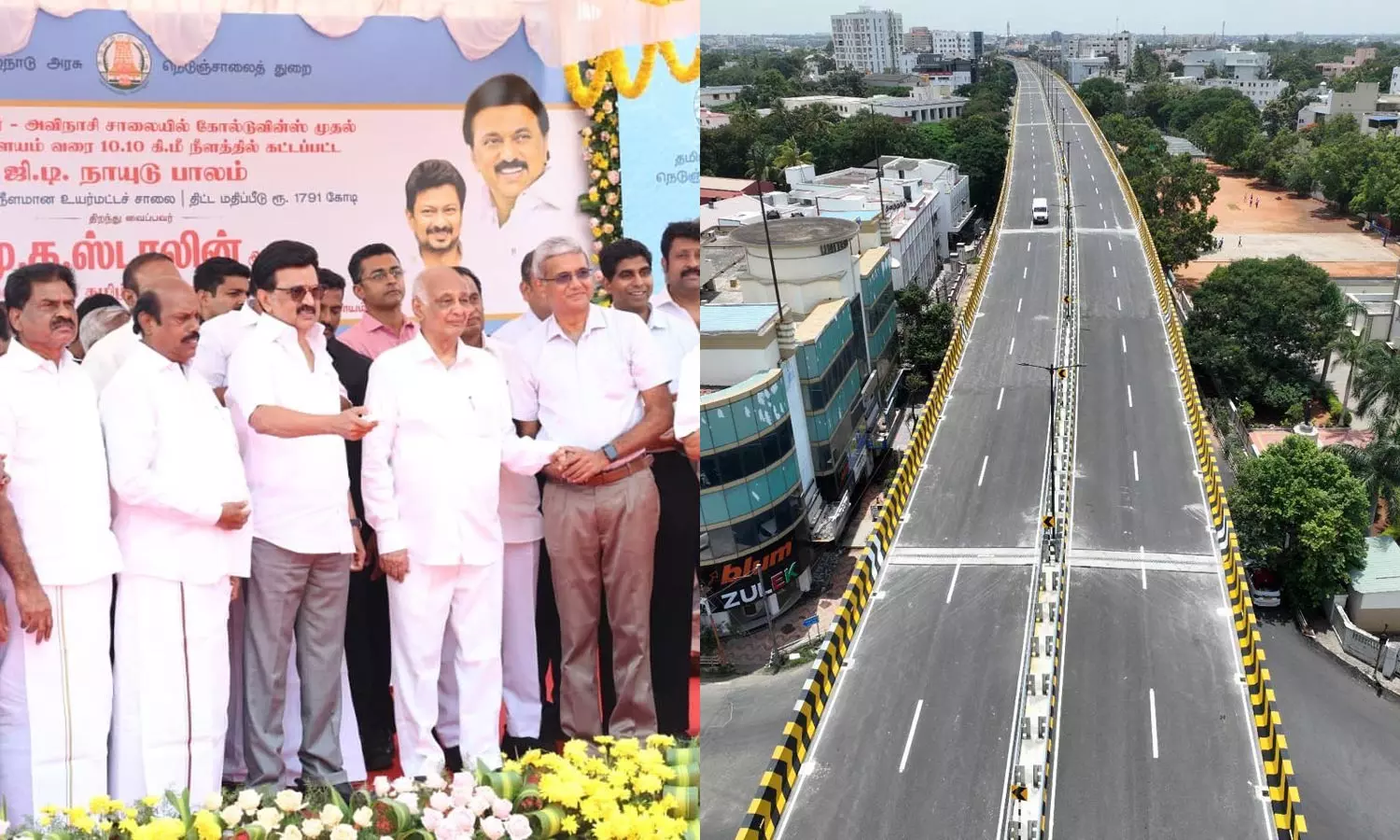 தமிழ்நாட்டின் மிக நீளமான மேம்பாலமான ஜி.டி.நாயுடு மேம்பாலத்தை திறந்து வைத்தார் முதலமைச்சர்