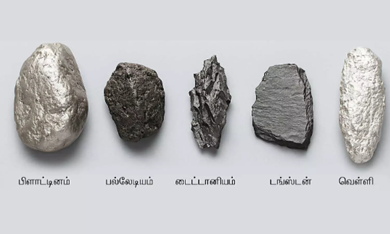 விண்ணைத்தொடும் விலை: தங்கத்திற்கு பதிலாக எந்த உலோகத்தில் ஆபரணங்கள் செய்யலாம்? விண்ணைத்தொடும் விலை: தங்கத்திற்கு பதிலாக எந்த உலோகத்தில் ஆபரணங்கள் செய்யலாம்?