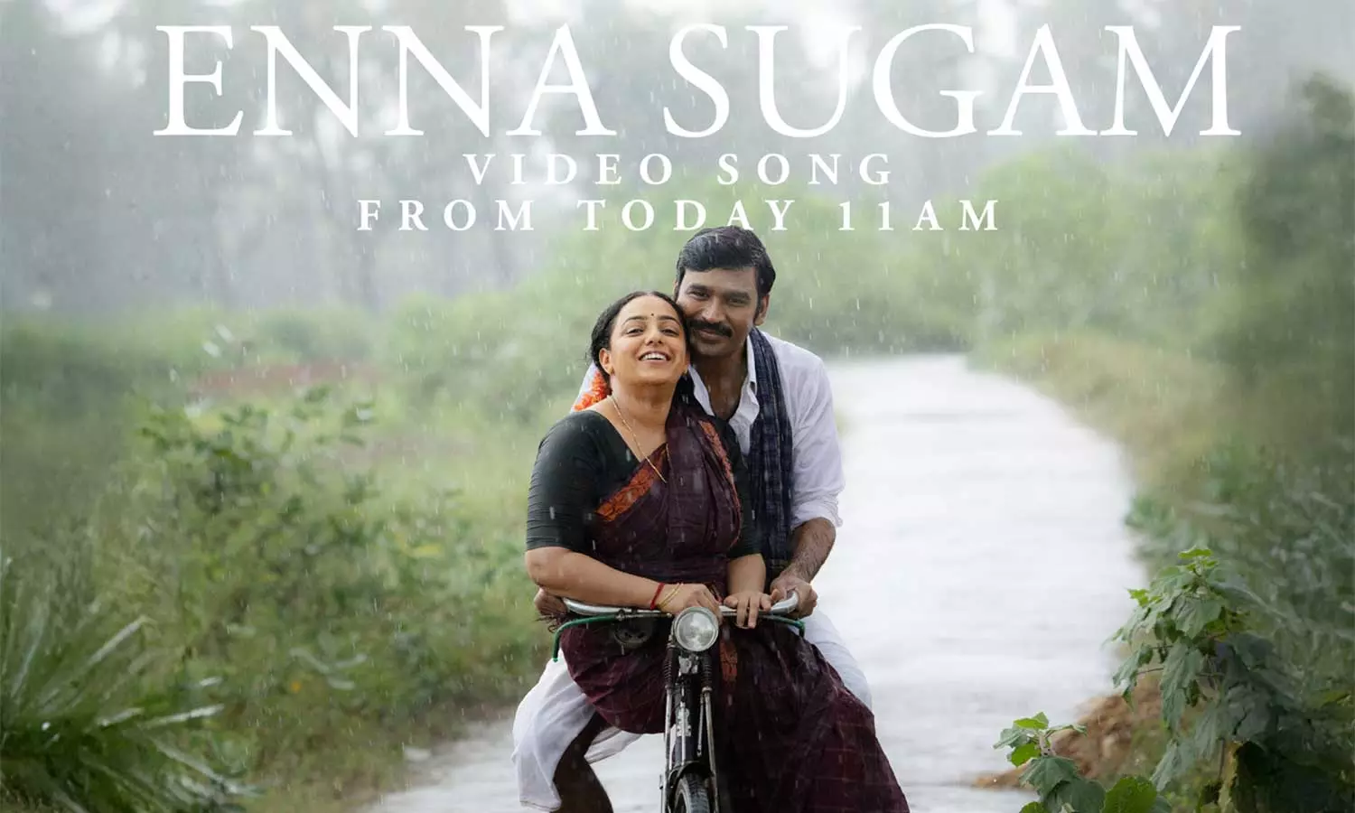 தனுஷ் இயக்கி நடித்த இட்லி கடை படத்தின் என்ன சுகம் வீடியோ பாடல் வெளியானது