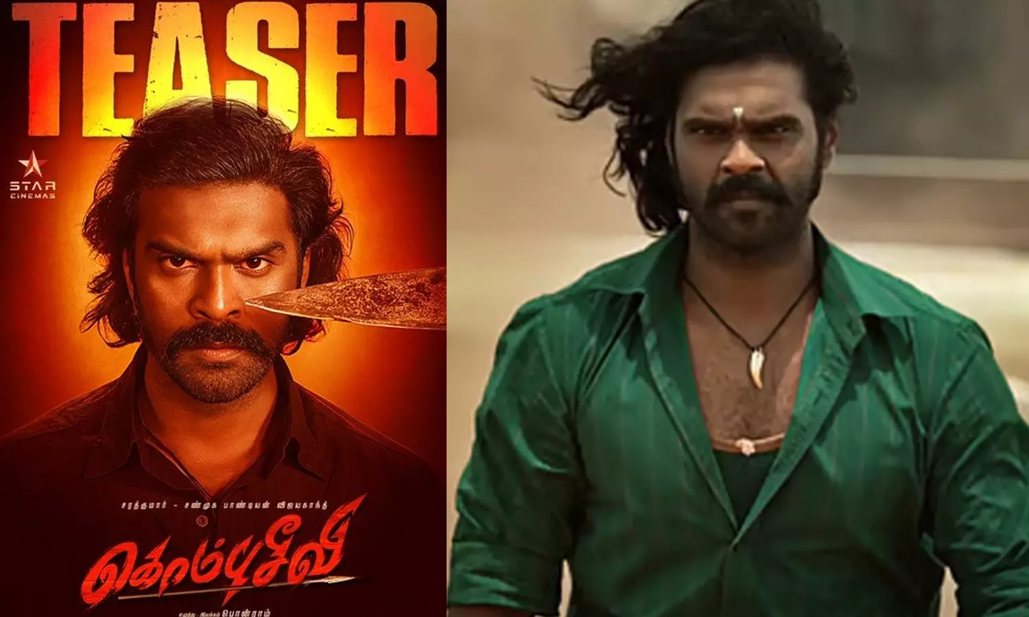 சண்முக பாண்டியன் நடித்துள்ள கொம்புசீவி படத்தின் டீசர் வெளியானது