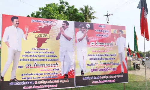 அ.தி.மு.க. பிரசாரத்தில் எடப்பாடி பழனிசாமியை பாராட்டி விஜய் படத்துடன் பேனர் - புகைப்படங்கள் வைரல்