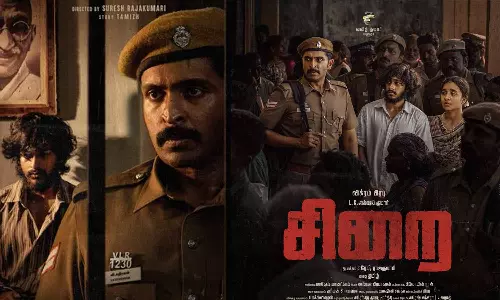 விக்ரம் பிரபுவின் சிறை வெளியாகும் தேதி அறிவிப்பு