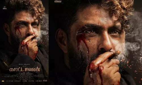 ஆண்டனி வர்கீஸ் மிரட்டும் காட்டாளன் படத்தின் ஃபர்ஸ்ட் லுக் ரிலீஸ்