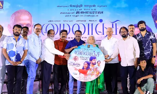 மைலாஞ்சி படத்தின் இசை மற்றும் டீசர் வெளியீடு