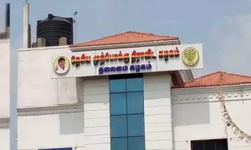 தே.மு.தி.க. அலுவலகத்திற்கு வெடிகுண்டு மிரட்டல்