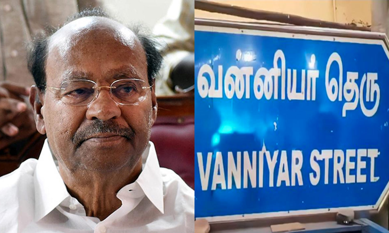 சமூக, சாதிய அடையாள பெயர்களை மாற்றுவதில் அரசு அவசரம் காட்டக்கூடாது - ராமதாஸ்