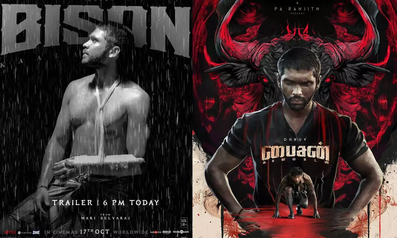 பைசன் படத்தின் டிரெய்லர் இன்று மாலை வெளியீடு பைசன் படத்தின் டிரெய்லர் இன்று மாலை வெளியீடு