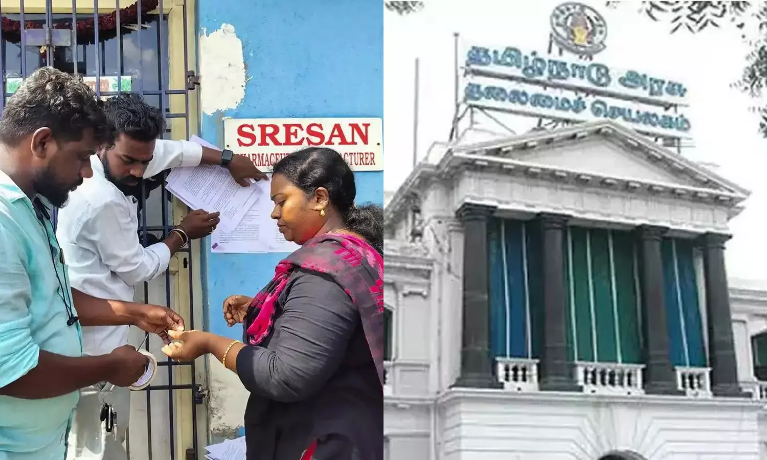 கோல்ட்ரிப் இருமல் மருந்து விவகாரம்: ஸ்ரீசன் பார்மா நிறுவன உரிமம் ரத்து