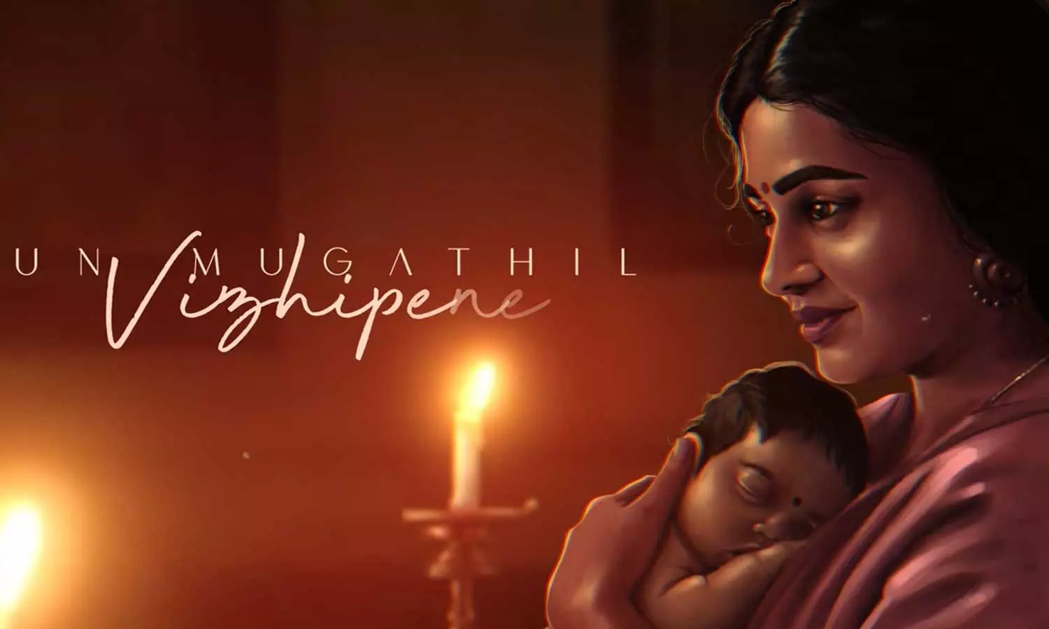 அம்மாவுக்காக ரவி மோகன் எழுதிய பாடலின் முழு வீடியோ..!