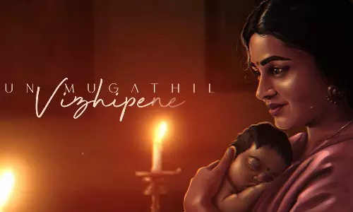 அம்மாவுக்காக ரவி மோகன் எழுதிய பாடலின் முழு வீடியோ..!