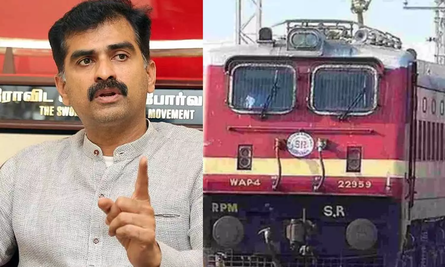திருவெறும்பூரில் அனைத்து அதிவிரைவு ரெயில்களும் நின்று செல்ல நடவடிக்கை எடுப்பேன்- துரை வைகோ